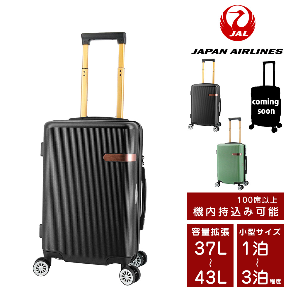 キャリーケース　スーツケース　JAL 日本航空 楽天市場】【各種利用でポイント最大26倍！】 JAL ジャル 鶴丸