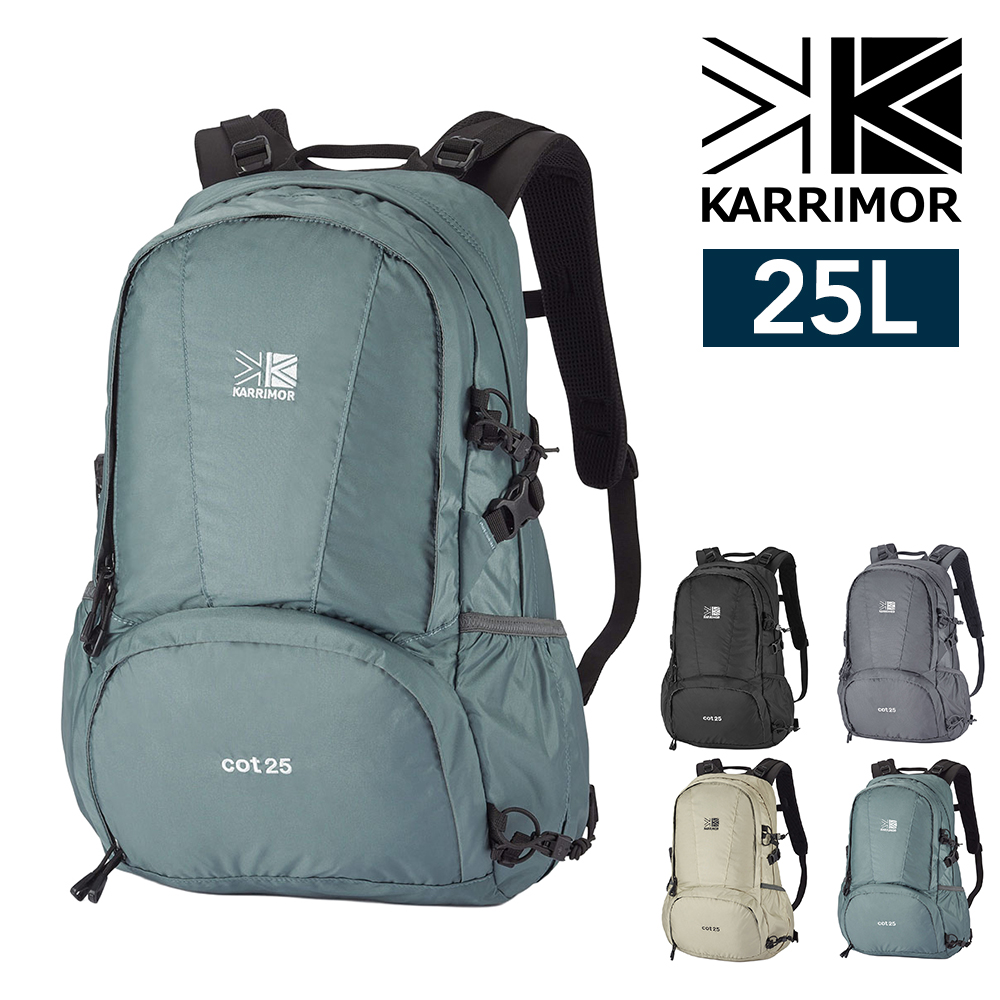 Karrimor（カリマー） 最大41％ リュック 25L A4 B5 KARRIMOR コット25