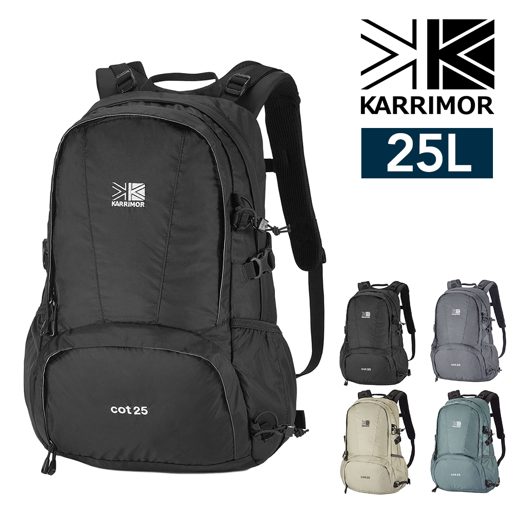 Karrimor（カリマー） 最大41％ リュック 25L A4 B5 KARRIMOR コット25