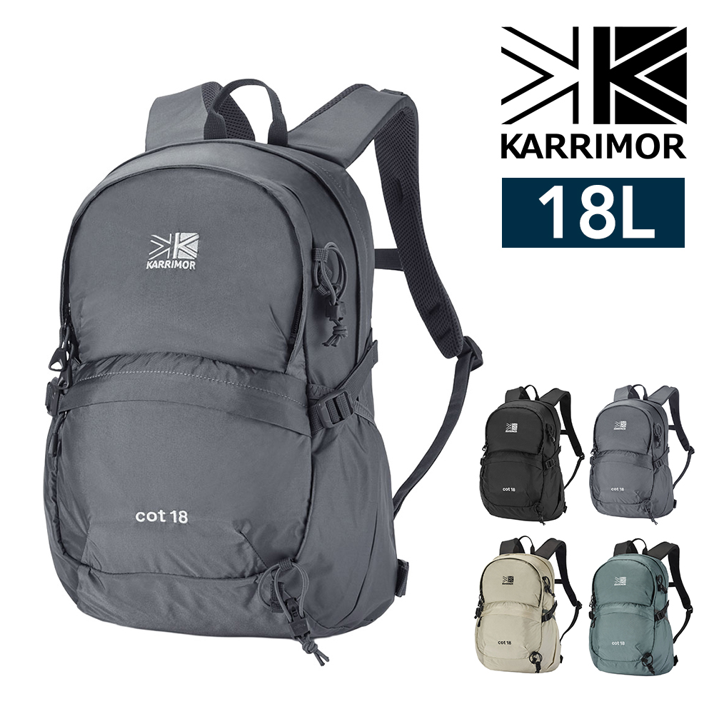 Karrimor（カリマー） 最大44％ リュック 18L コット18 デイパック 