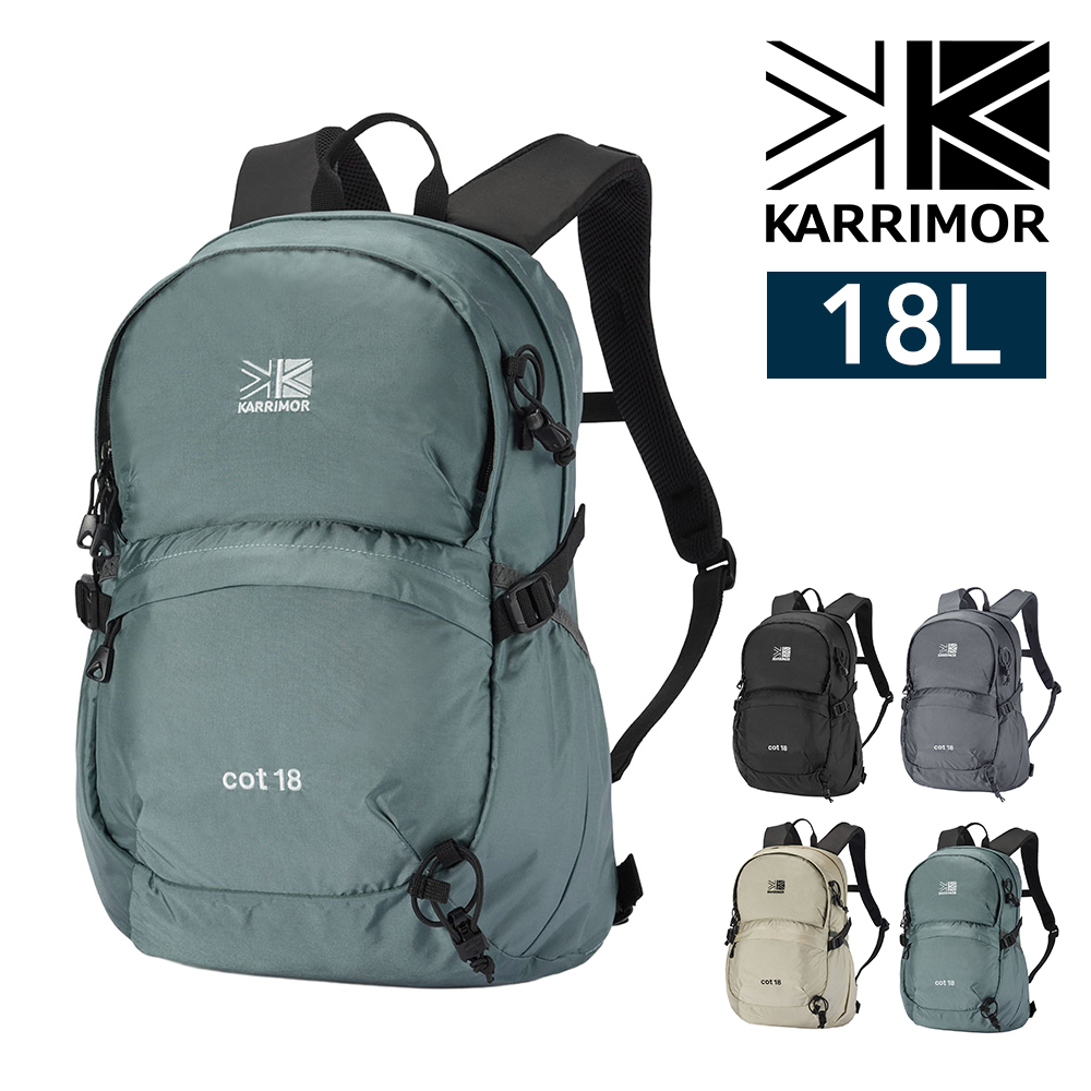 Karrimor（カリマー） 最大42％ リュック 18L コット18 デイパック 