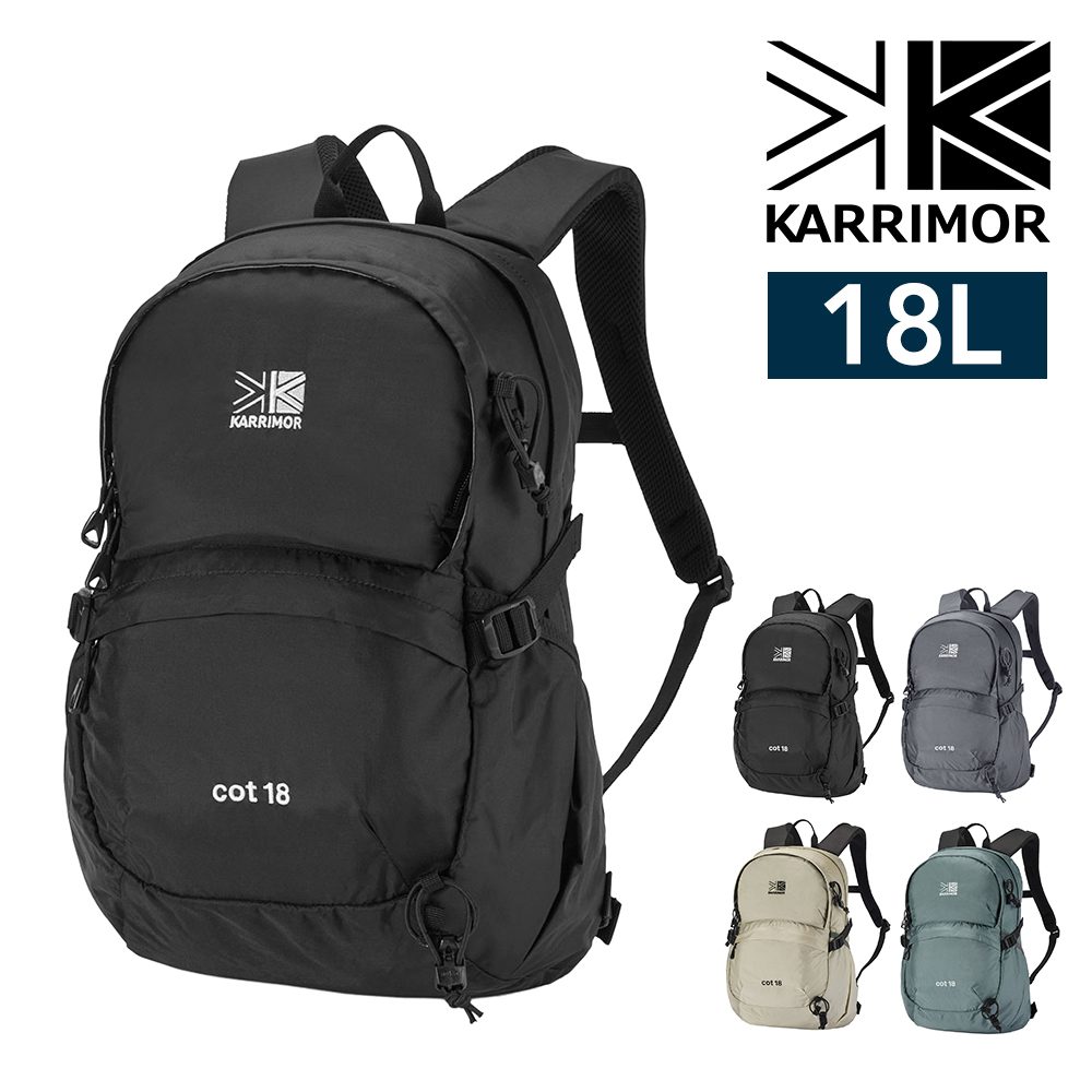 Karrimor（カリマー） 最大42％ リュック デイパック バックパック 18L