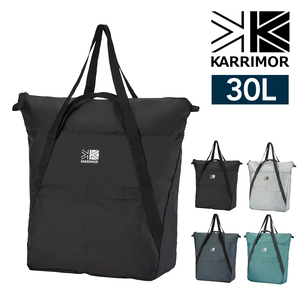 Karrimor（カリマー） トートバッグ 2WAY 30L A4 パッカブル マース