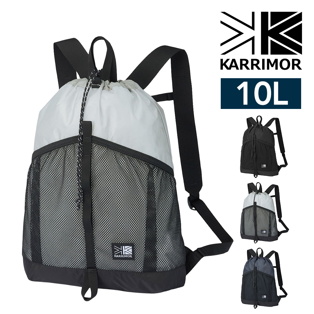 最大37％ カリマー リュック デイパック 10L A4 ナップサック 軽量 ミニ KARRIMOR グラブナップサックミニ メンズ レディース_2