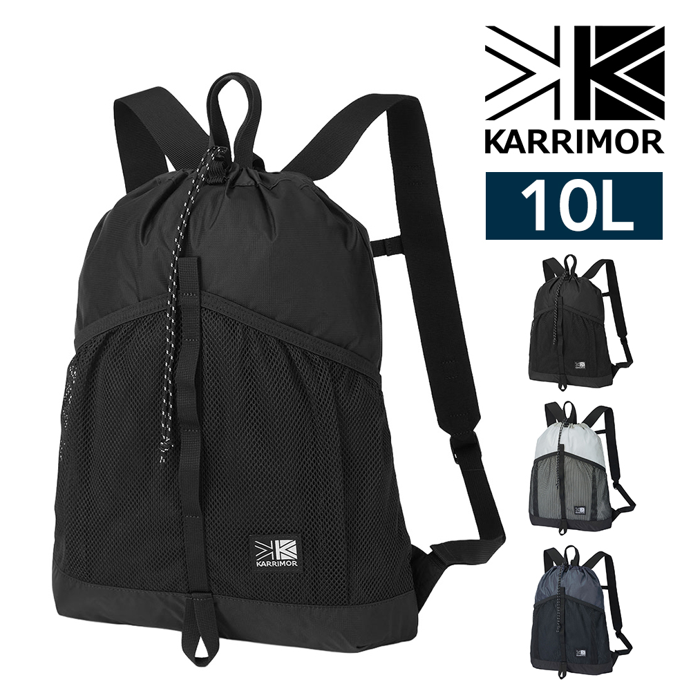 最大37％ カリマー リュック デイパック 10L A4 ナップサック 軽量 ミニ KARRIMOR グラブナップサックミニ メンズ レディース_1