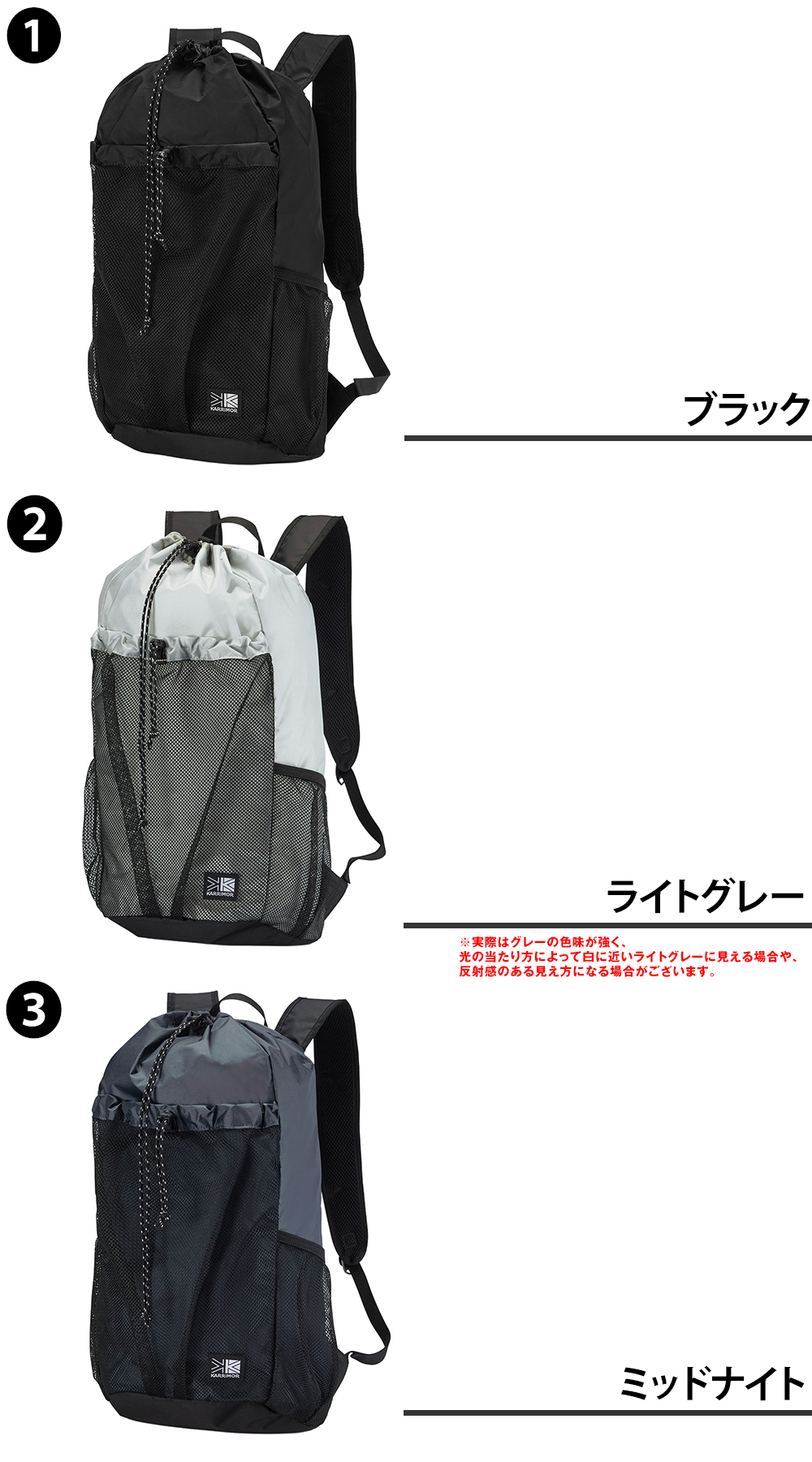 Karrimor（カリマー） ナップサック リュック 20L B4 KARRIMOR グラブ