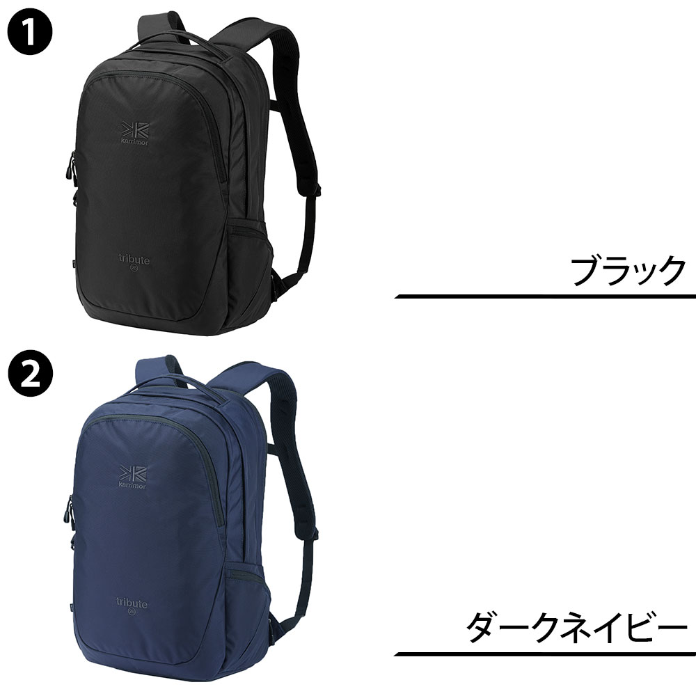 最大P+16% カリマー リュック デイパック バックパック karrimor 