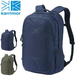 最大P+16% カリマー リュック デイパック バックパック karrimor トリビュート25 A...