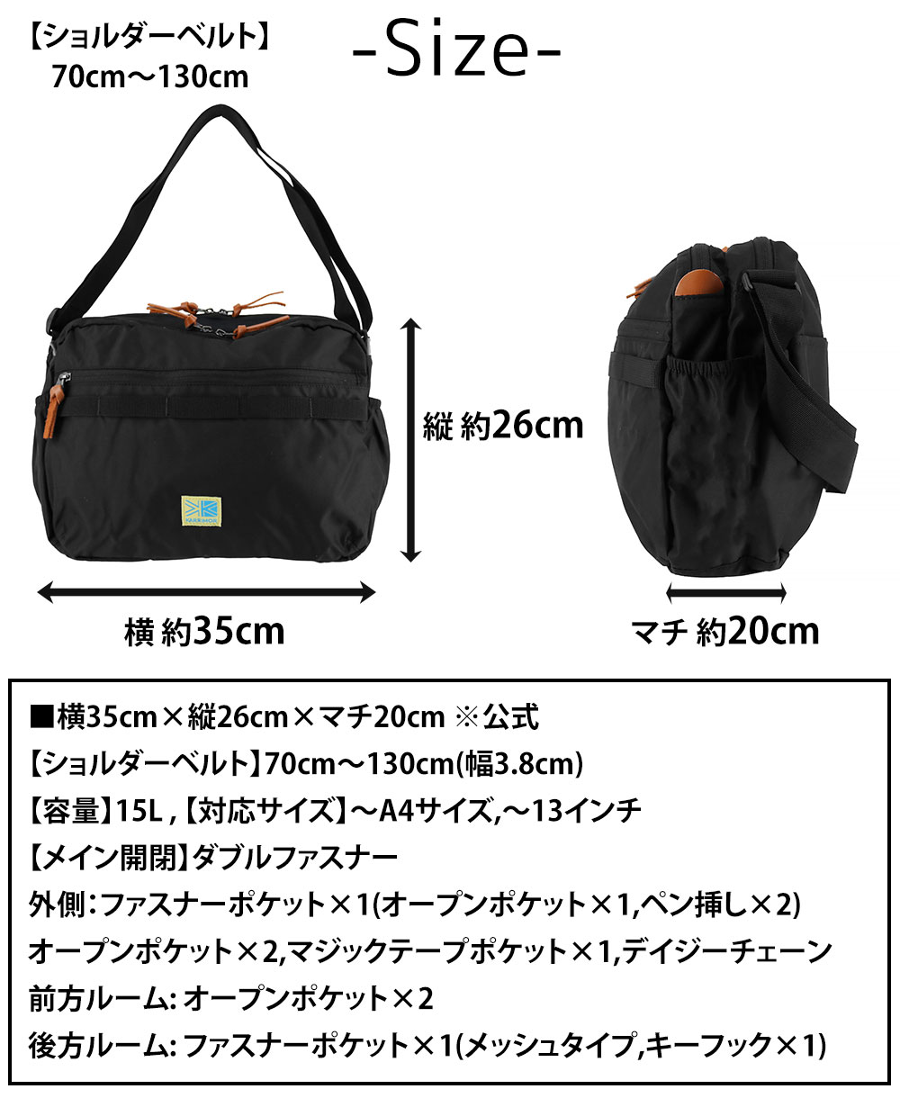 Karrimor（カリマー） ショルダーバッグ 15L A4 B5 KARRIMOR VT 