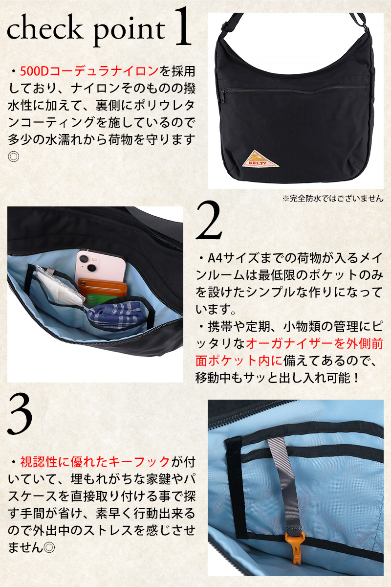 KELTY 最大P+16% ケルティ ショルダーバッグ ヴィンテージ
