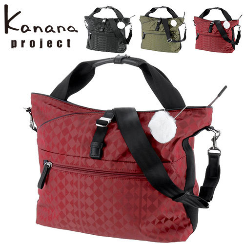 価格 kanana project 赤 バッグ ２種類 www.sanjuandelrio.gob.mx