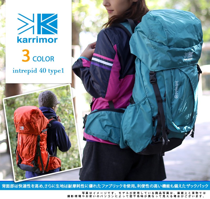 カリマー karrimor ザックパック 登山用リュック alpine×trekking intrepid 40 type1 383369 ...