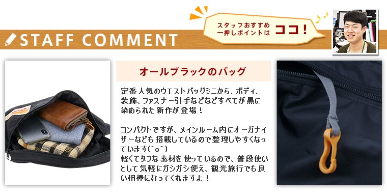 KELTY ケルティ ウエストバッグ ボディバッグ ファニーパック