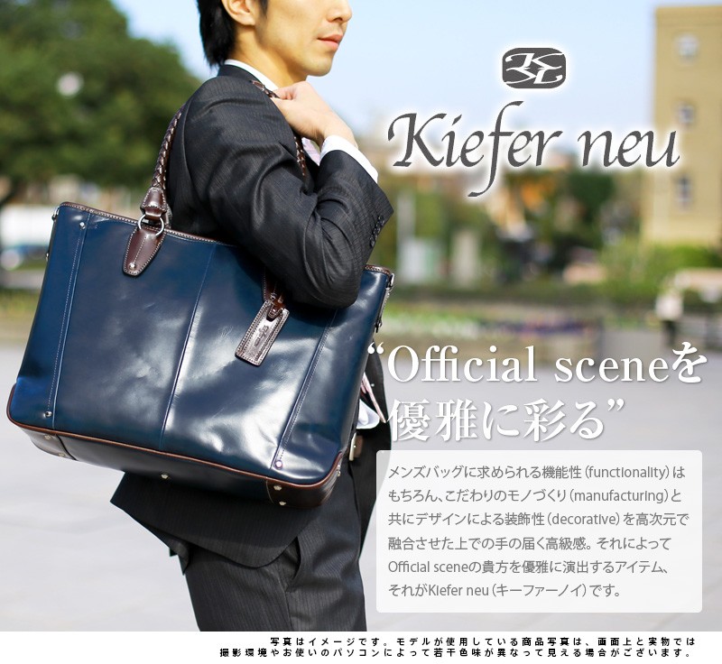 最大P+11% キーファーノイ kiefer neu 2wayブリーフケース トート