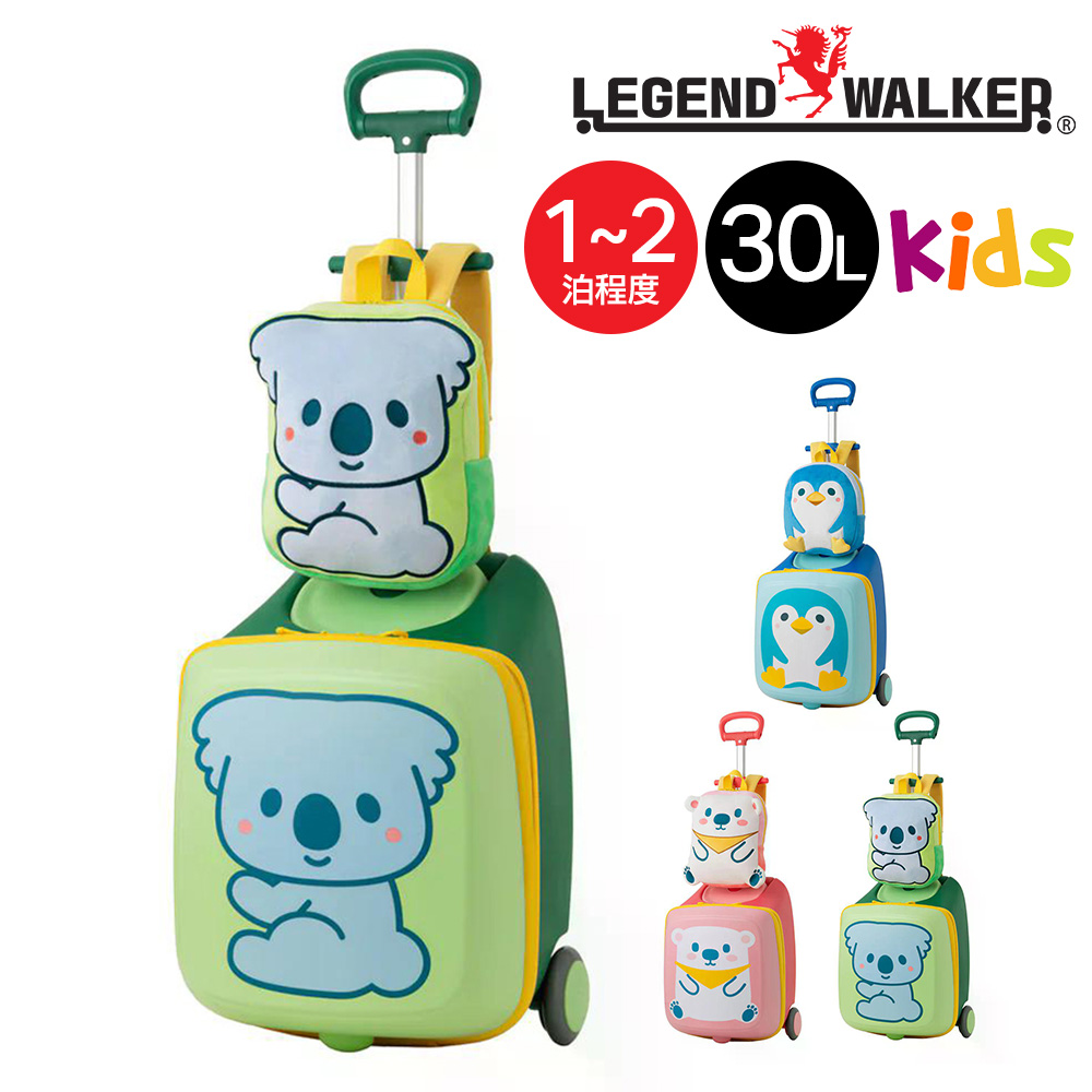 LEGEND WALKER（レジェンドウォーカー） 最大40％ メーカー直送 キッズ