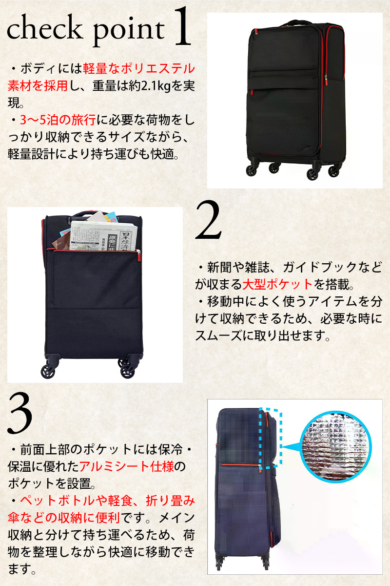 LEGEND WALKER（レジェンドウォーカー） メーカー直送 スーツケース