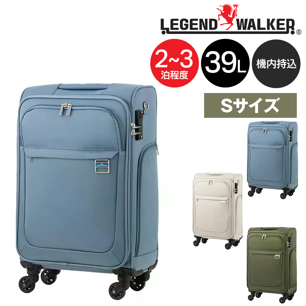 LEGEND WALKER（レジェンドウォーカー） 最大40％ メーカー直送 スーツ