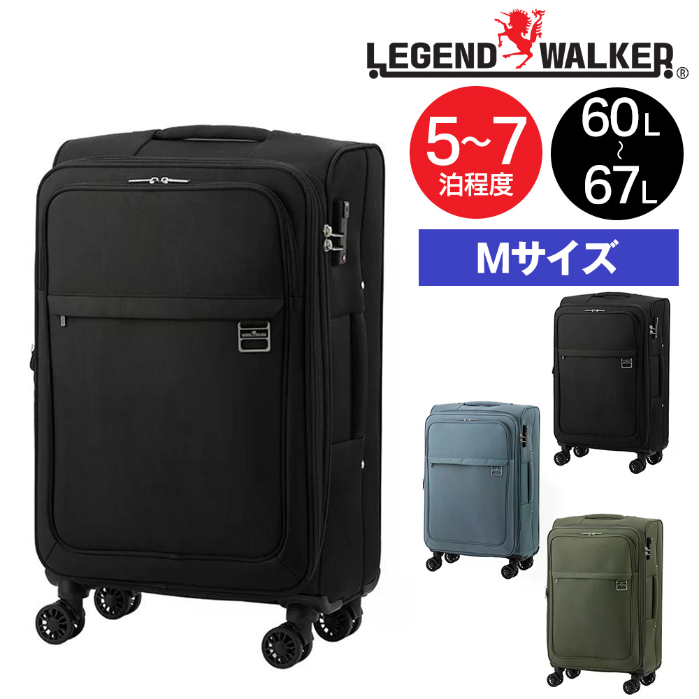 LEGEND WALKER（レジェンドウォーカー） 最大37％ メーカー直送 スーツ