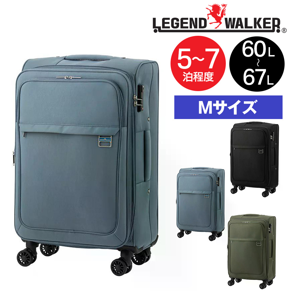LEGEND WALKER（レジェンドウォーカー） 最大37％ メーカー直送 スーツ