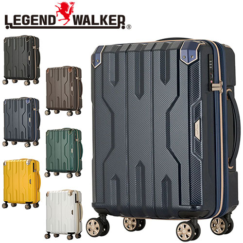 メーカー直送 レジェンドウォーカー LEGEND WALKER スーツケース