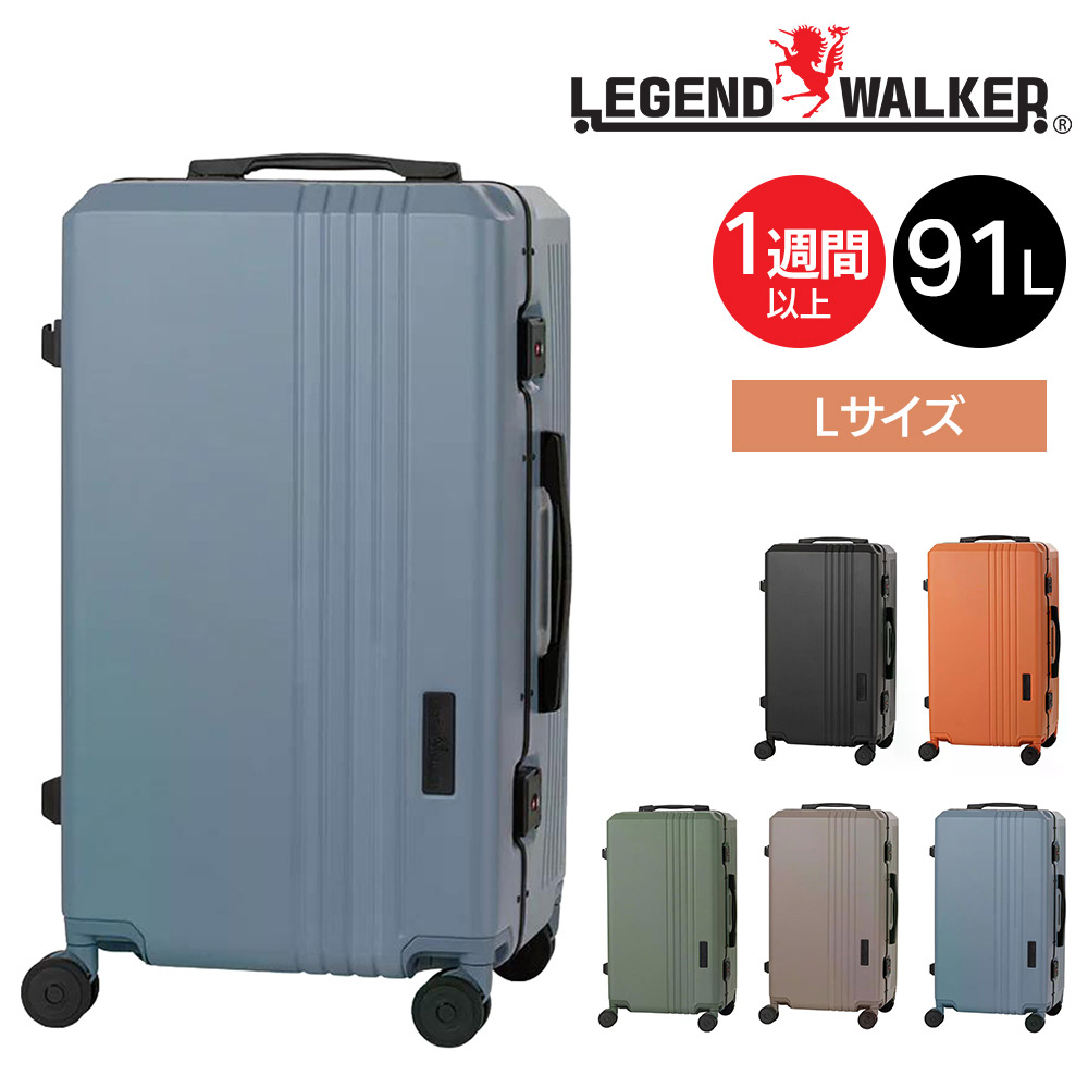 LEGEND WALKER（レジェンドウォーカー） 最大40％ メーカー直送 スーツ