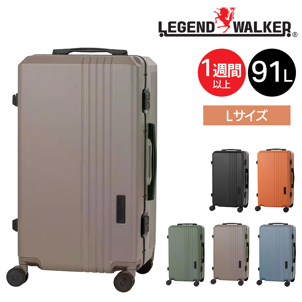 LEGEND WALKER（レジェンドウォーカー） 最大36％ メーカー直送 スーツ