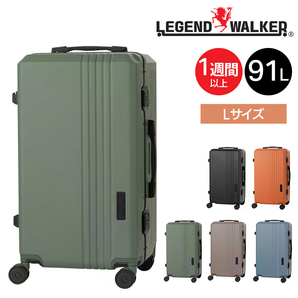 LEGEND WALKER（レジェンドウォーカー） 最大36％ メーカー直送 スーツ