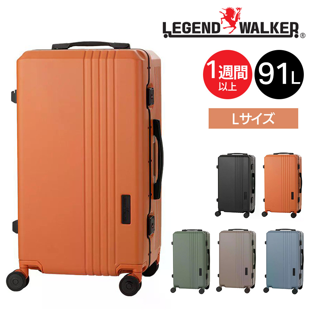 LEGEND WALKER（レジェンドウォーカー） 最大36％ メーカー直送 スーツ