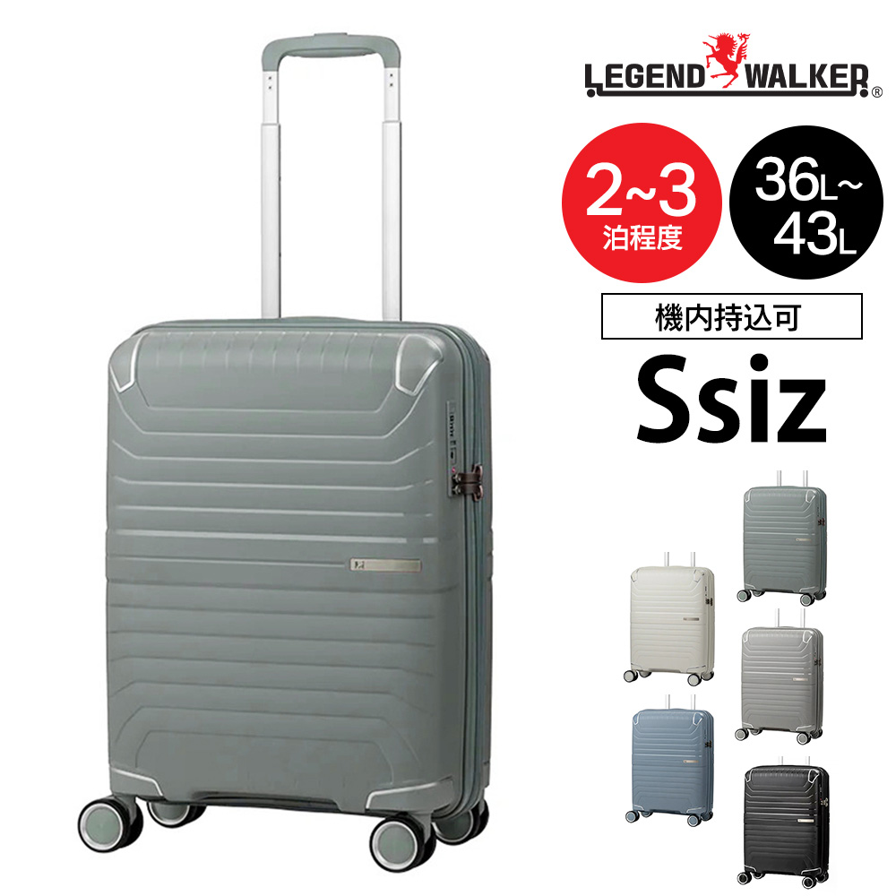 LEGEND WALKER（レジェンドウォーカー） 最大36％ メーカー直送 スーツ