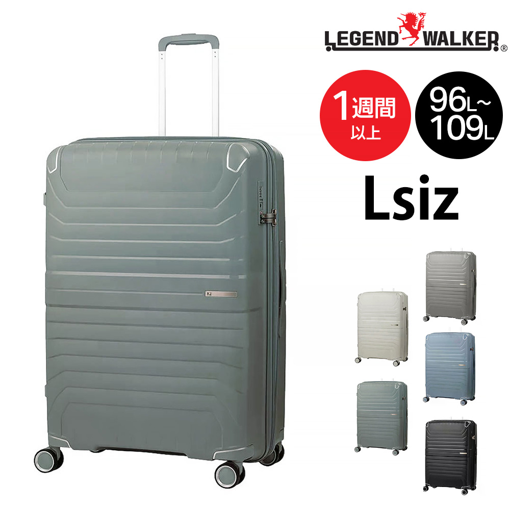 LEGEND WALKER（レジェンドウォーカー） 最大40％ メーカー直送 スーツ