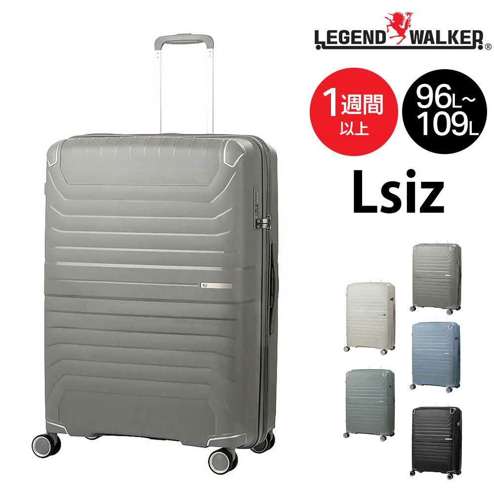 LEGEND WALKER（レジェンドウォーカー） 最大36％ メーカー直送 スーツ