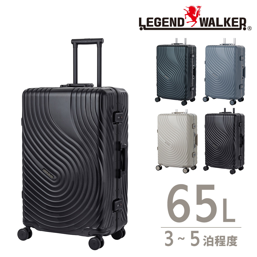 レビューでお得 【メーカー直送】 レジェンドウォーカー スーツケース キャリー ハード Legend Walker サリュー フレームタイプ 中型 65L 3〜 5泊程度 5528-62の画像