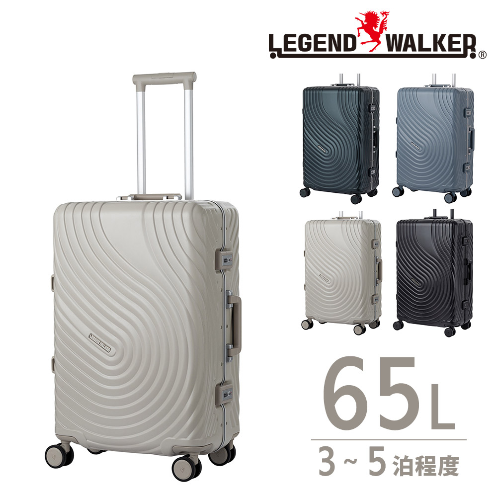 レビューでお得 【メーカー直送】 レジェンドウォーカー スーツケース キャリー ハード Legend Walker サリュー フレームタイプ 中型 65L 3〜 5泊程度 5528-62の画像