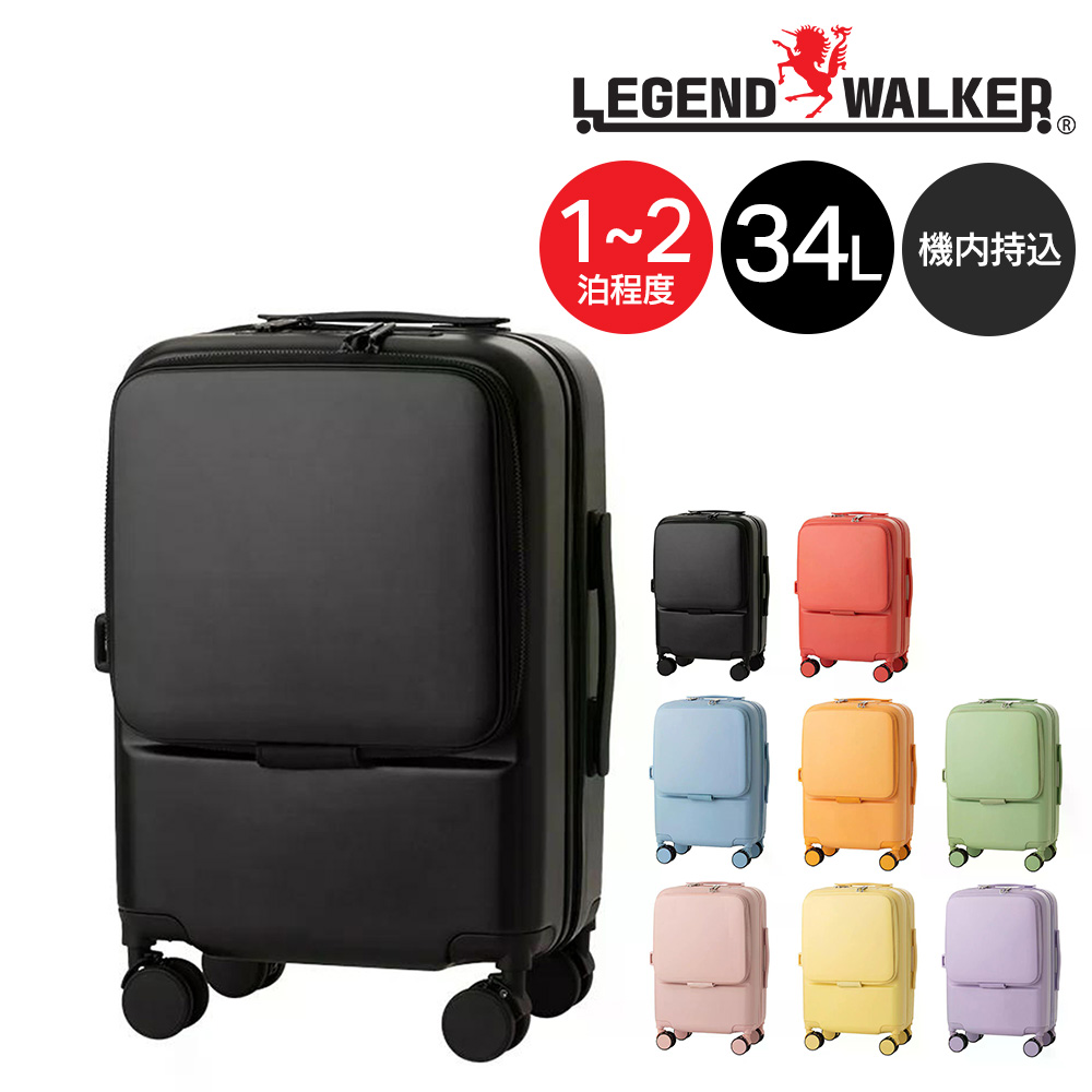 LEGEND WALKER（レジェンドウォーカー） 最大36％ メーカー直送 オシノ