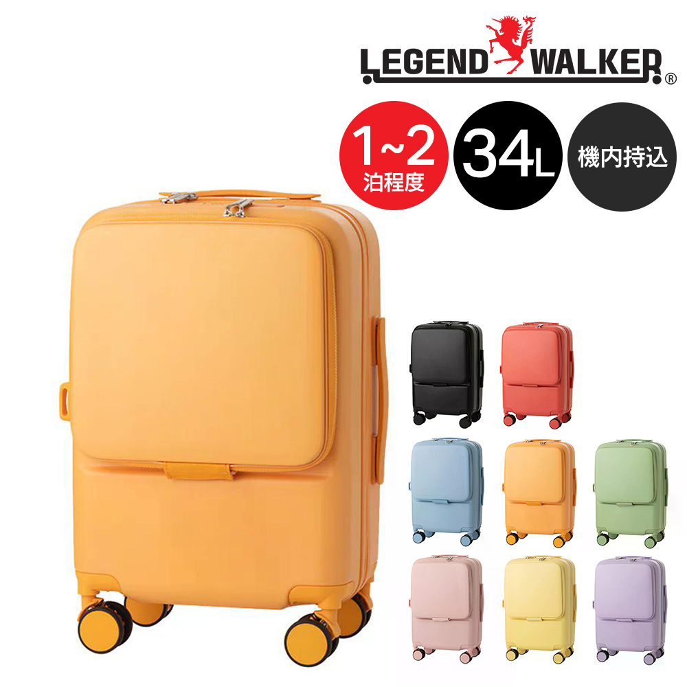 LEGEND WALKER（レジェンドウォーカー） 最大36％ メーカー直送 オシノ