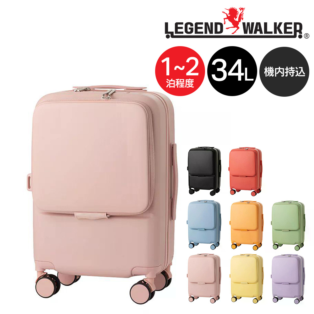 LEGEND WALKER（レジェンドウォーカー） 最大42％ メーカー直送 オシノ 
