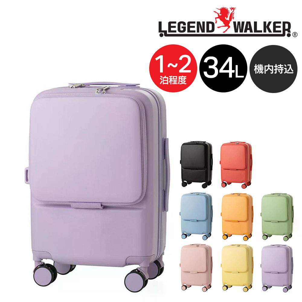 LEGEND WALKER（レジェンドウォーカー） 最大36％ メーカー直送 オシノ