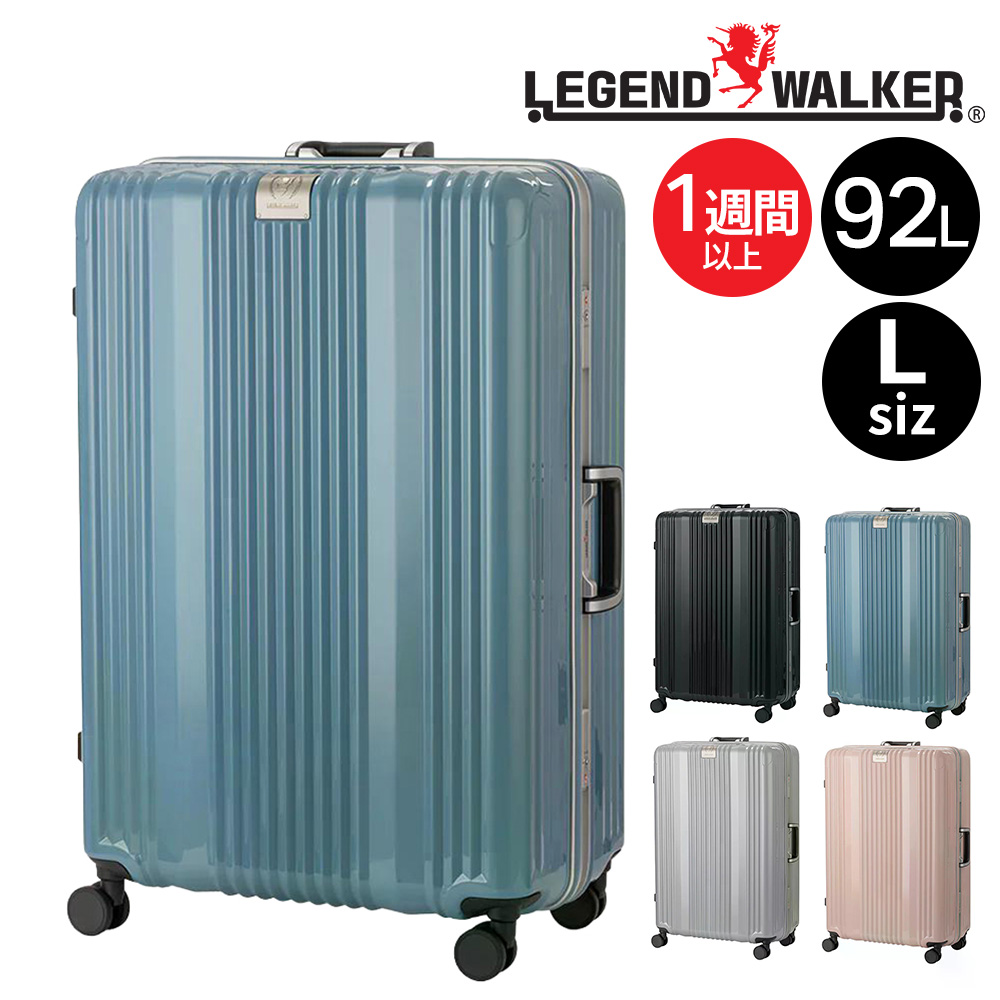 LEGEND WALKER（レジェンドウォーカー） 最大41％ メーカー直送 スーツ