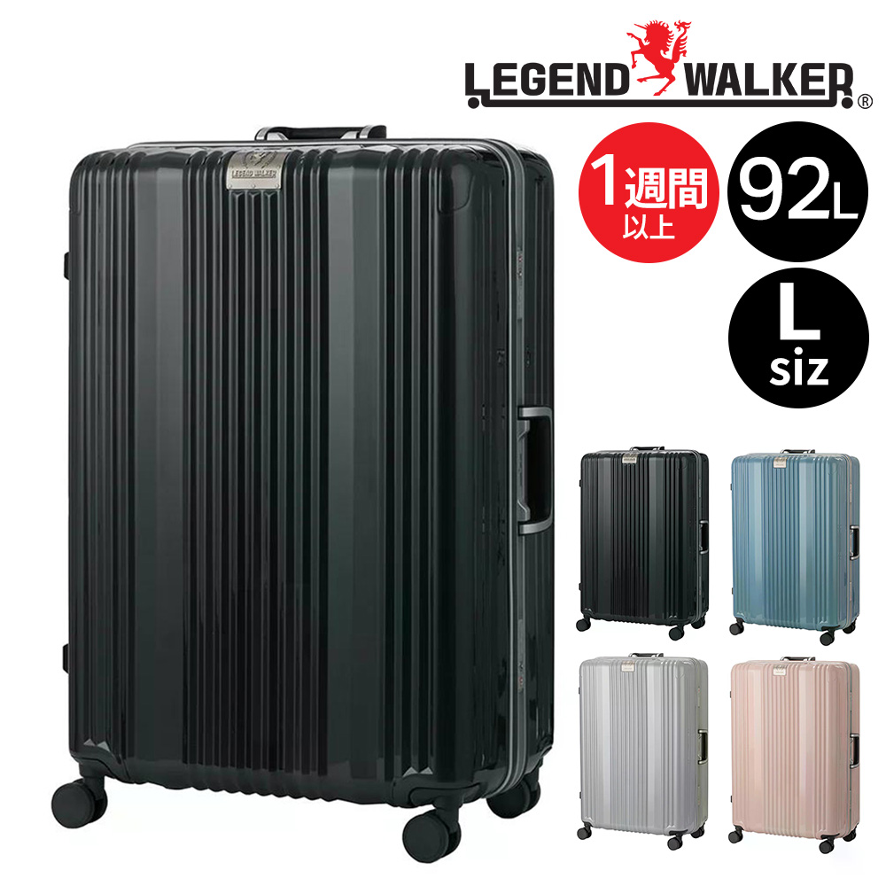 LEGEND WALKER（レジェンドウォーカー） 最大36％ メーカー直送 スーツ