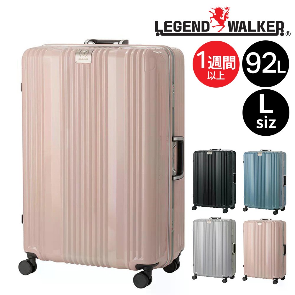 LEGEND WALKER（レジェンドウォーカー） 最大40％ メーカー直送 スーツ