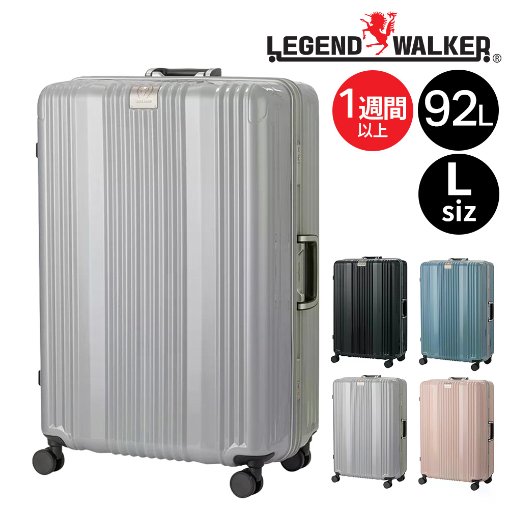 LEGEND WALKER（レジェンドウォーカー） 最大36％ メーカー直送 スーツ