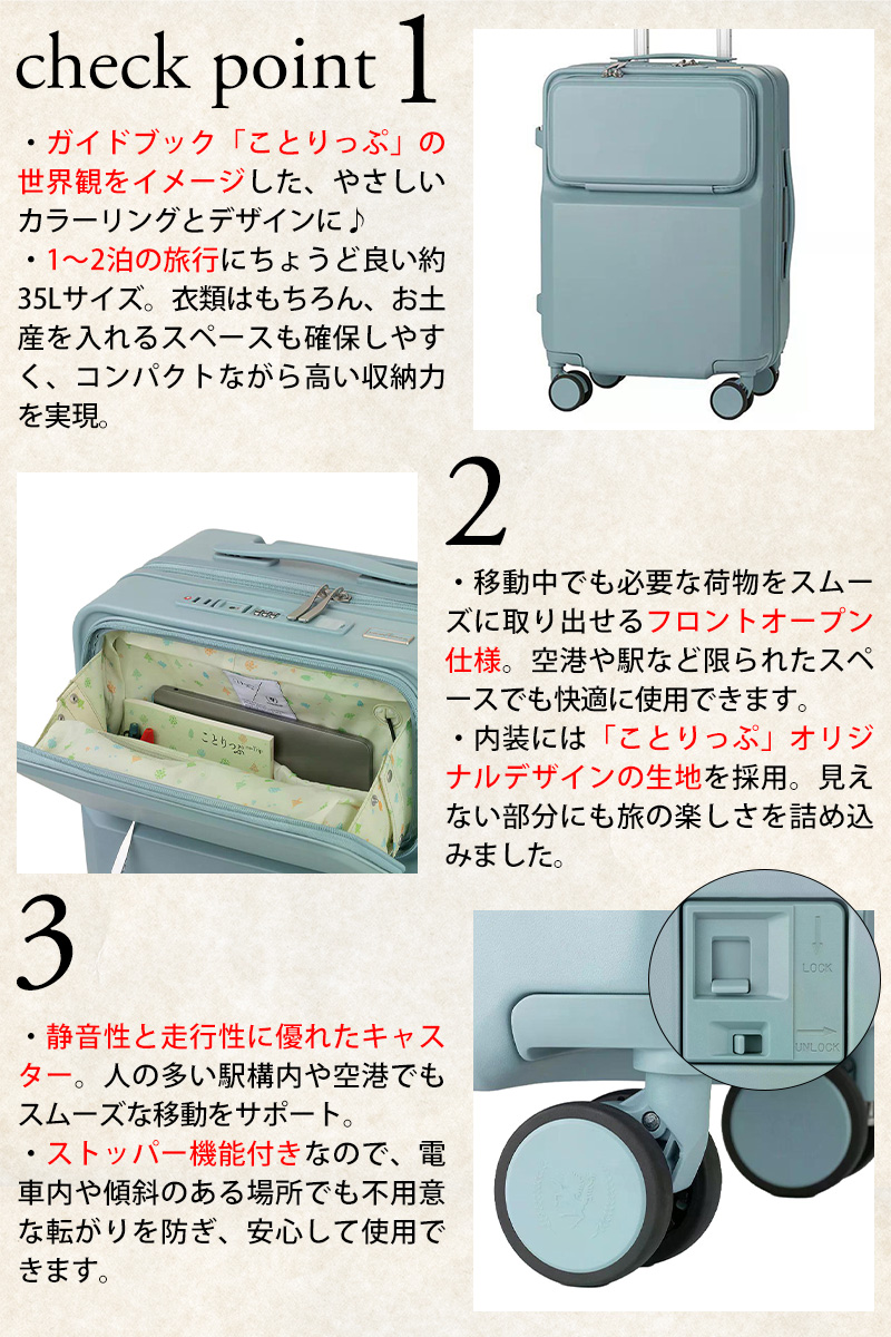 LEGEND WALKER（レジェンドウォーカー） メーカー直送 ことりっぷ