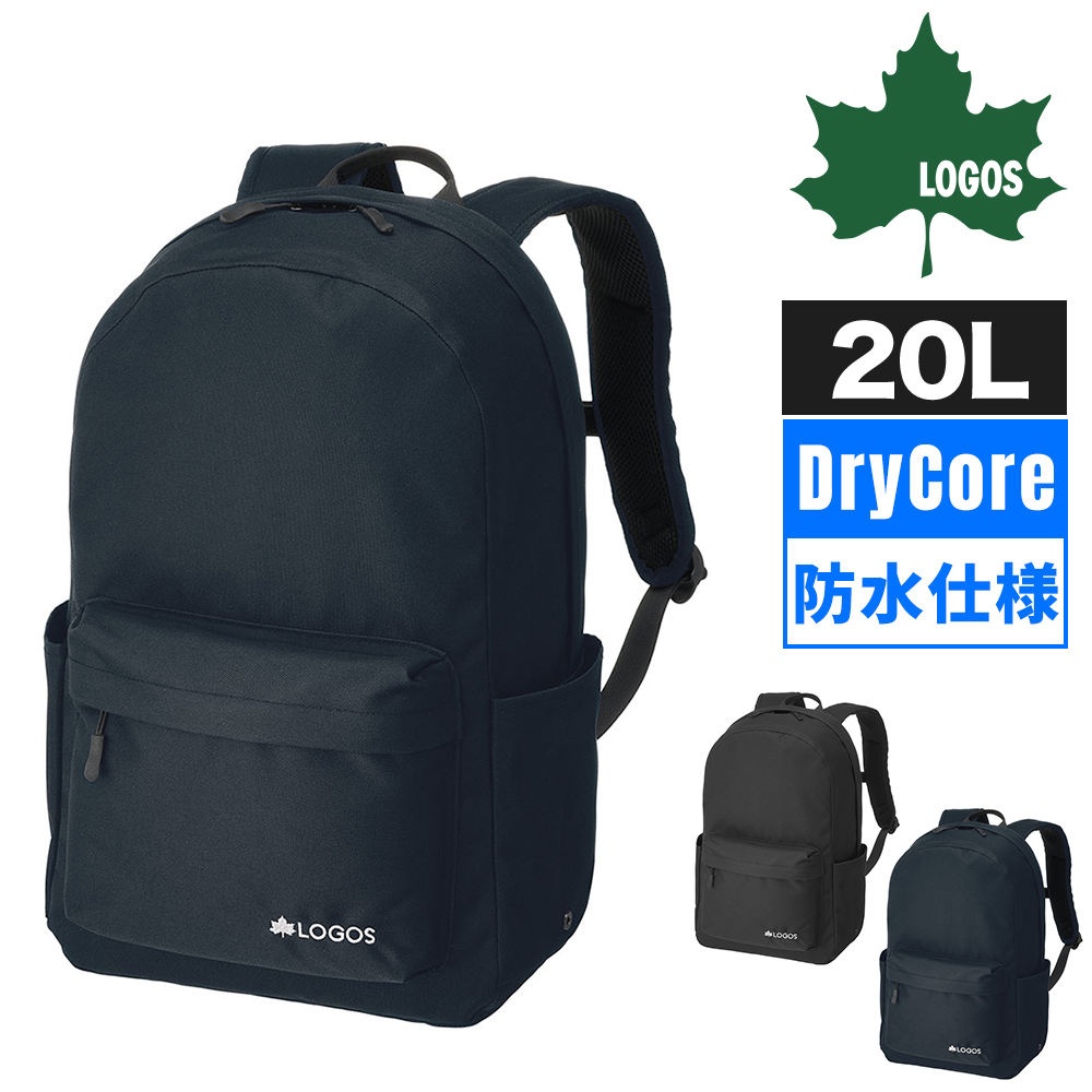 最大41％ ロゴス リュック 20L A4 PC収納 LOGOS ドライコアバック
