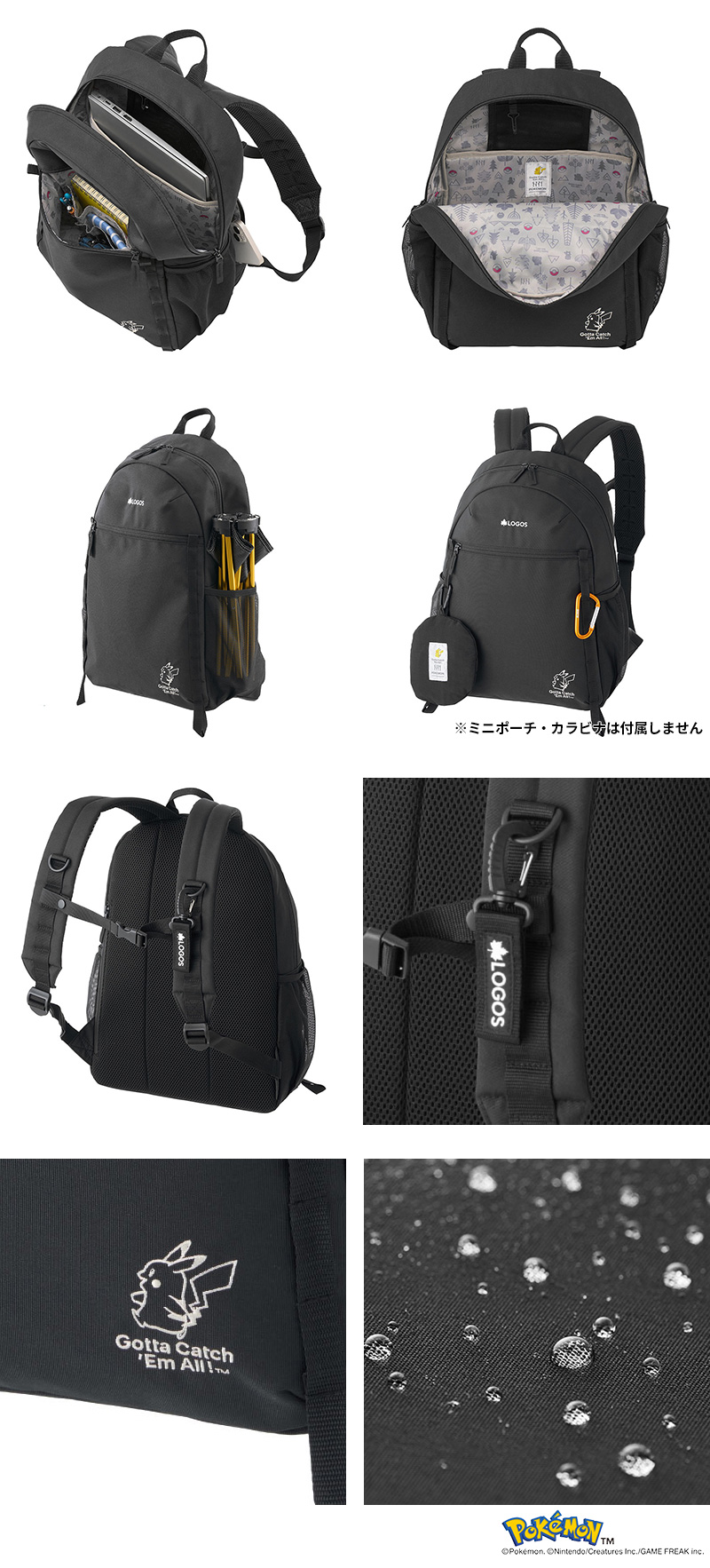 最大36％ ロゴス ポケモン リュック 20L A4 14インチPC収納 撥水 LOGOS