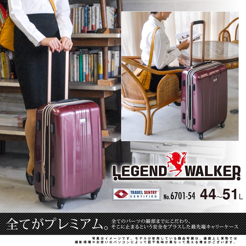 LEGEND WALKER 最大P+16% スーツケース キャリーケース ハード