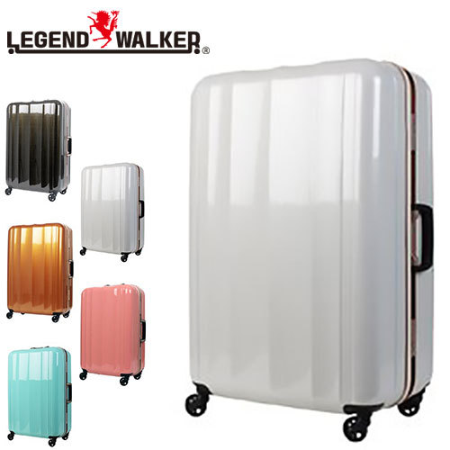 スーツケース キャリーケース ハード 旅行 レジェンドウォーカー LEGEND WALKER スーツケース 53L 6702-58