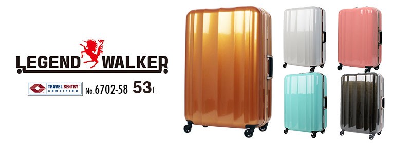 最大P+16% スーツケース キャリーケース ハード 旅行 レジェンドウォーカー LEGEND WALKER スーツケース 53L 6702-58