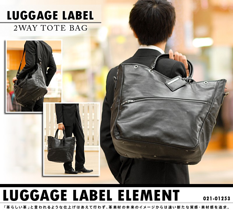 LUGGAGE LABEL ELEMENT トートバッグ 【感謝価格】 odessa-journal.com