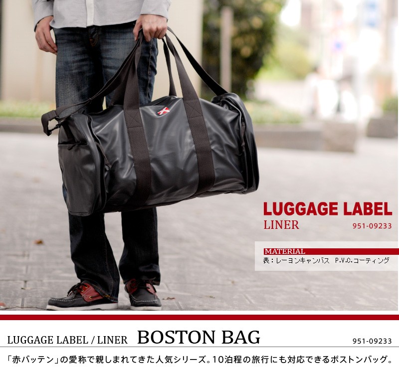LUGGAGE LABEL(ラゲッジレーベル)のボストンバッグ