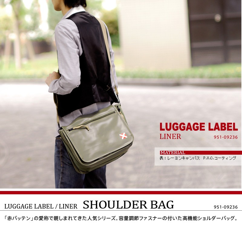 品質保証低価 吉田カバン ラゲッジレーベル LUGGAGE LABEL バッグ 吉田